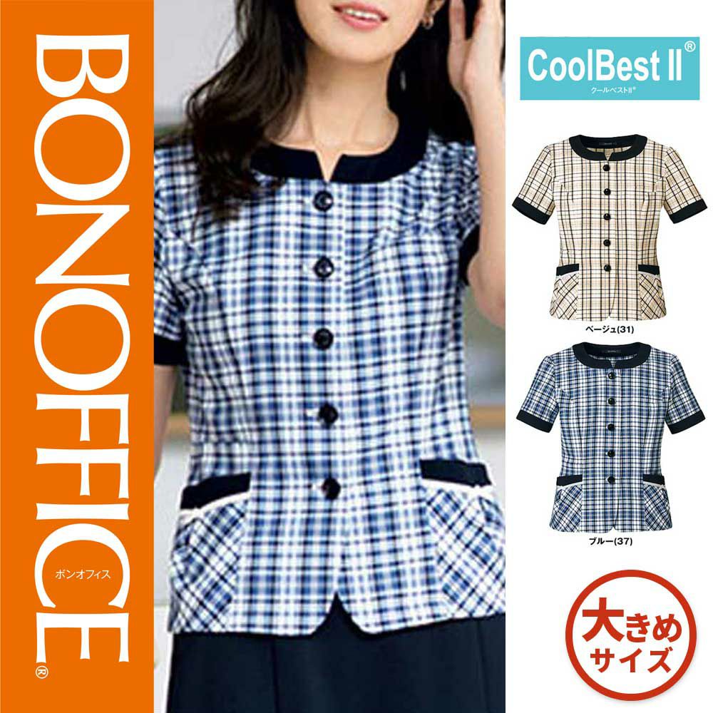 AJ0848【ボンマックス BONOFFICE】 オーバーブラウス 女子制服 事務服 仕事服 17号～19号