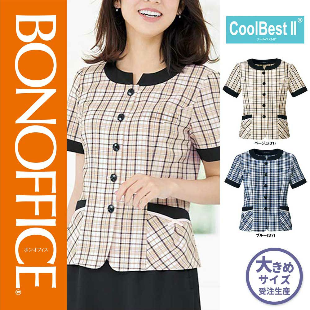 AJ0848【ボンマックス BONOFFICE】 オーバーブラウス 女子制服 事務服