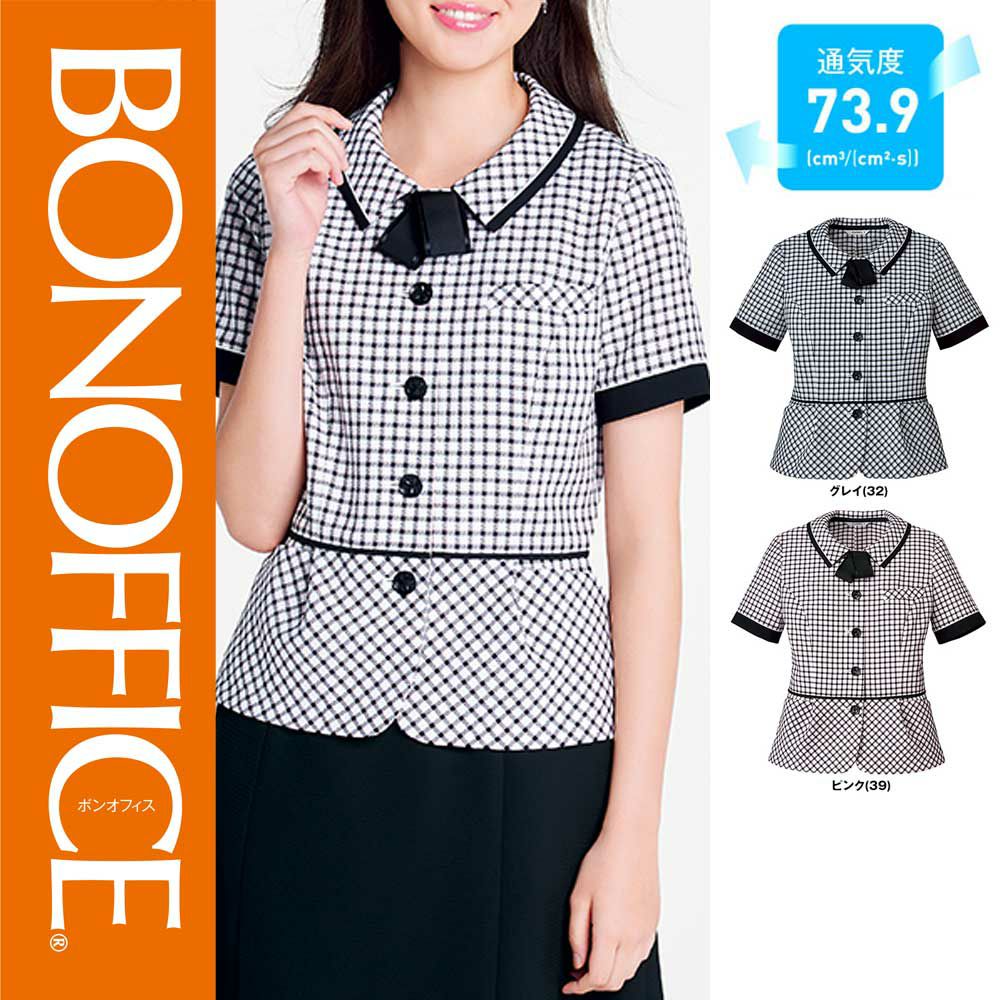 AJ0847【ボンマックス BONOFFICE】 オーバーブラウス 女子制服 事務服 仕事服 5号～15号