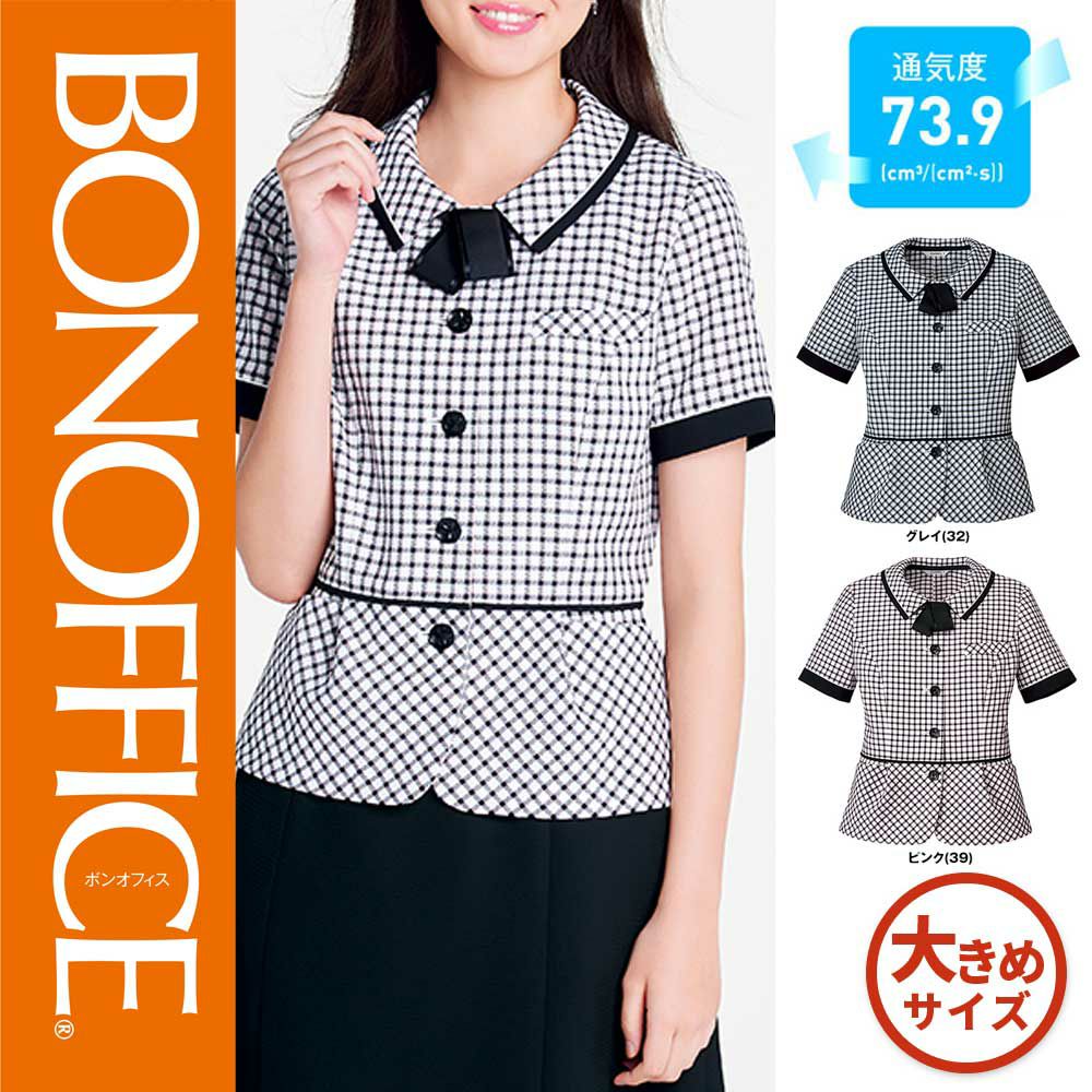 AJ0847【ボンマックス BONOFFICE】 オーバーブラウス 女子制服 事務服 仕事服 17号～19号