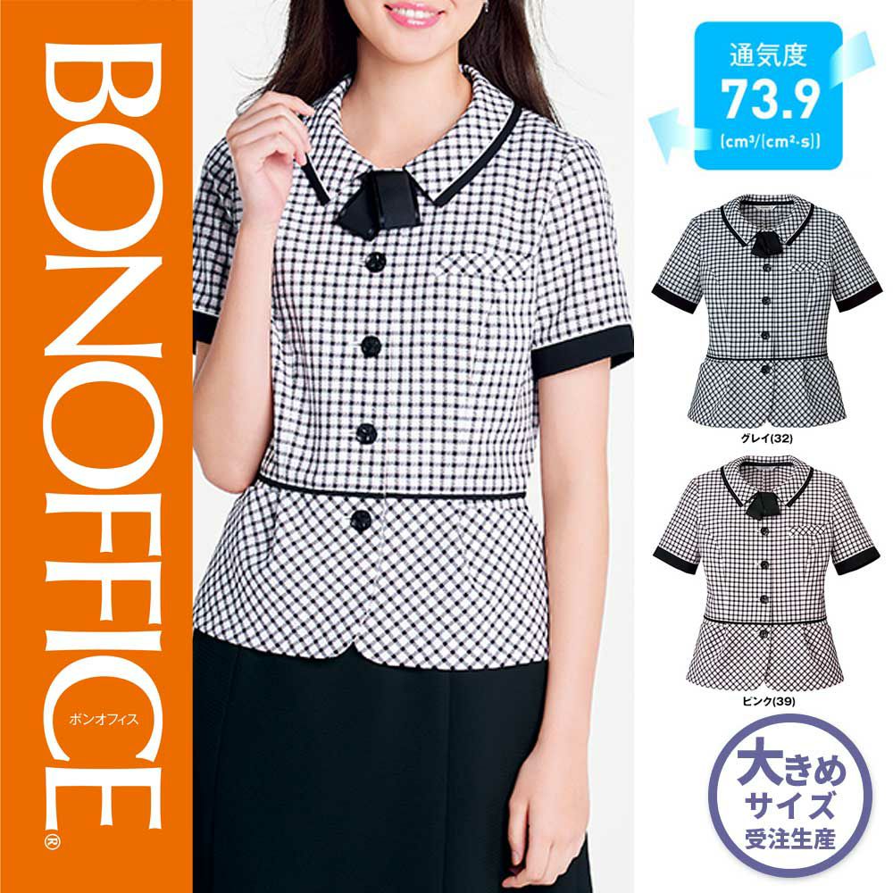 AJ0847【ボンマックス BONOFFICE】 オーバーブラウス 女子制服 事務服 仕事服 21号