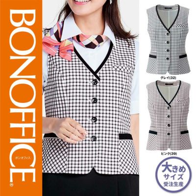 BCO5707【ボンマックス BONOFFICE】 ワンピース 女子制服 事務服
