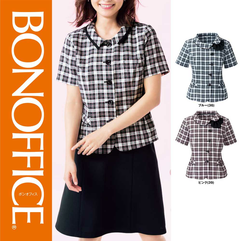 AJ0843【ボンマックス BONOFFICE】 オーバーブラウス 女子制服 事務服 仕事服 5号～15号