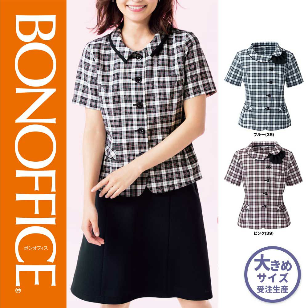 AJ0843【ボンマックス BONOFFICE】 オーバーブラウス 女子制服 事務服 仕事服 21号