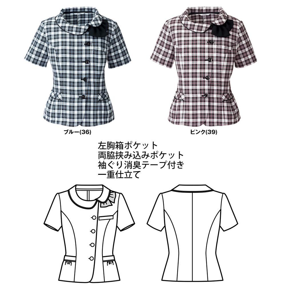 事務服 制服 オーバーブラウス AJ0843