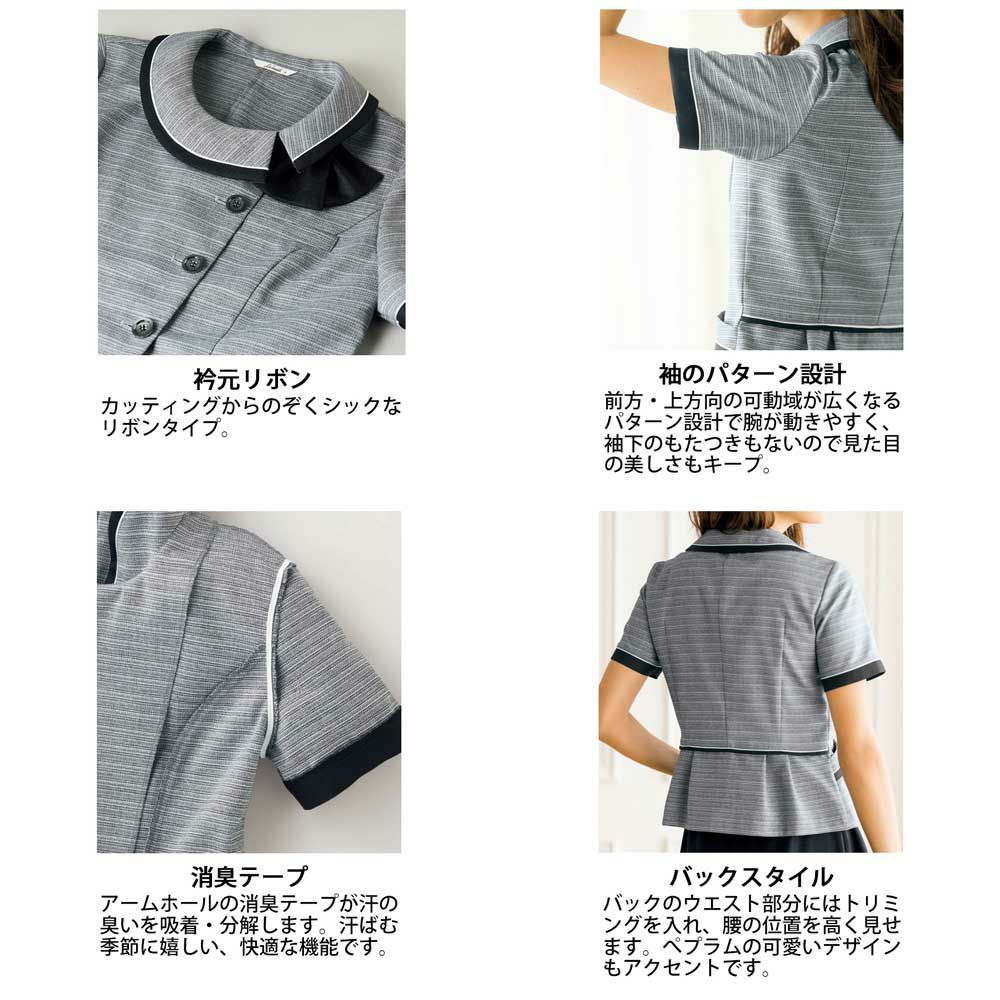 事務服 夏服 オーバーブラウス LJ0767