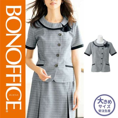 BCO5707【ボンマックス BONOFFICE】 ワンピース 女子制服 事務服 仕事