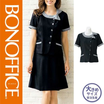 LJ0766【ボンマックス BONOFFICE】 ソフトジャケット 女子制服 事務服