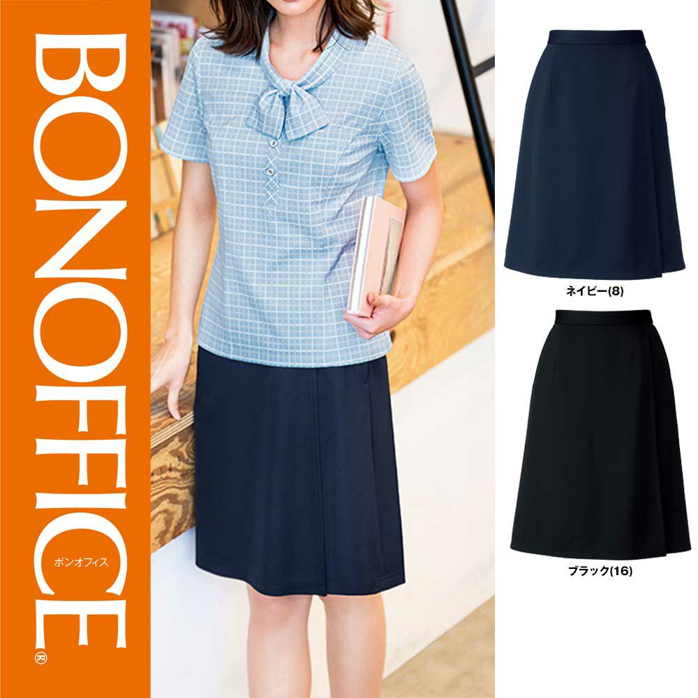 AC3214【ボンマックス BONOFFICE】キュロット 女子制服 事務服 仕事服