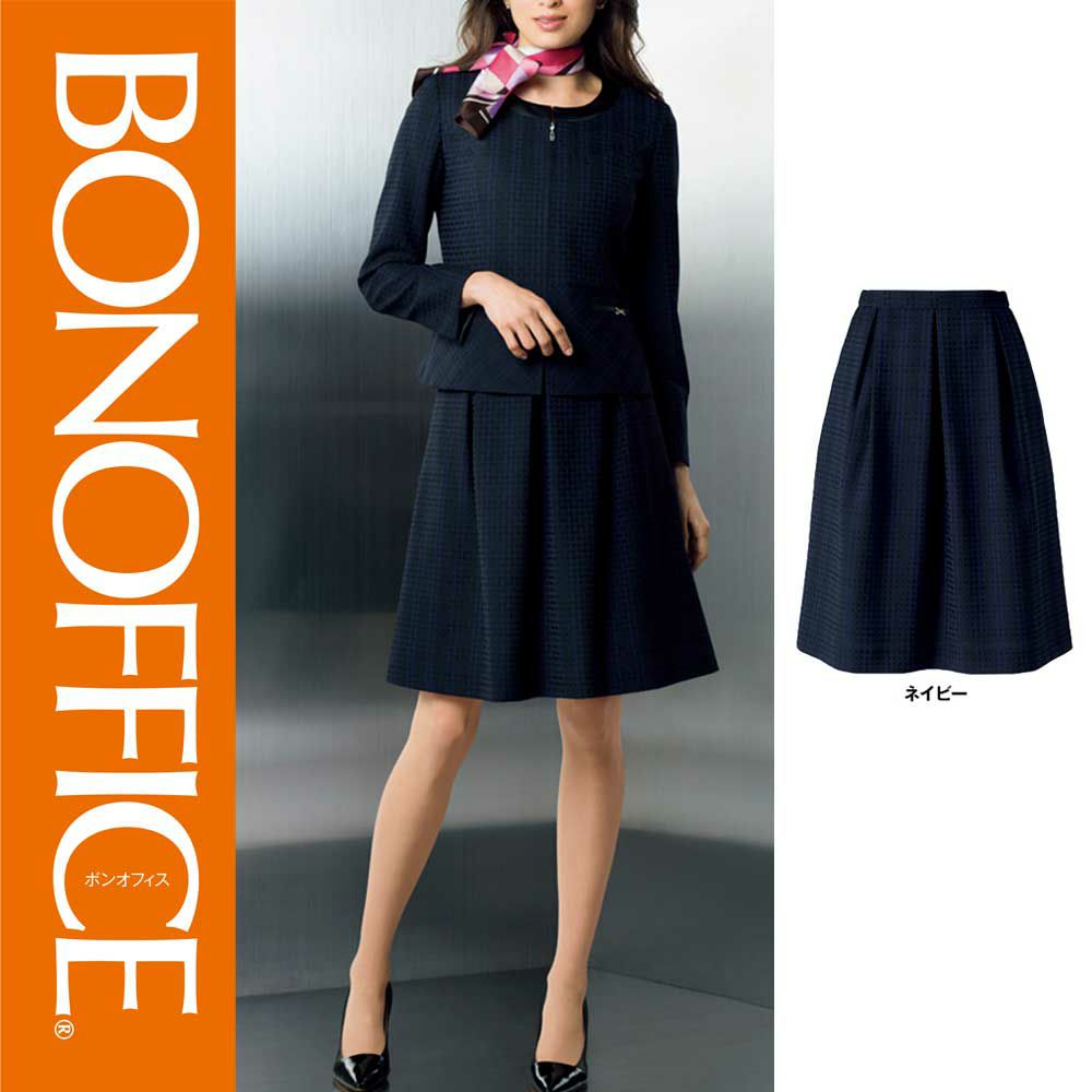 BCS2108【ボンマックス BONOFFICE】タックスカート 女子制服 事務服 仕事服 5号～15号