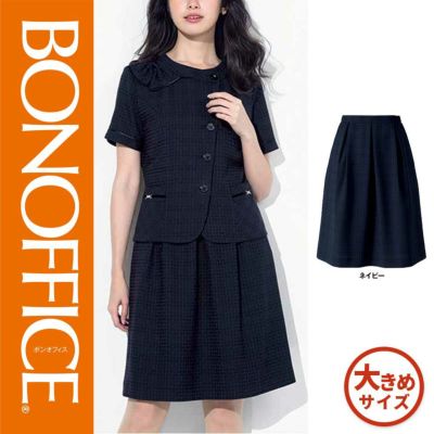 BCS2108【ボンマックス BONOFFICE】タックスカート 女子制服 事務服