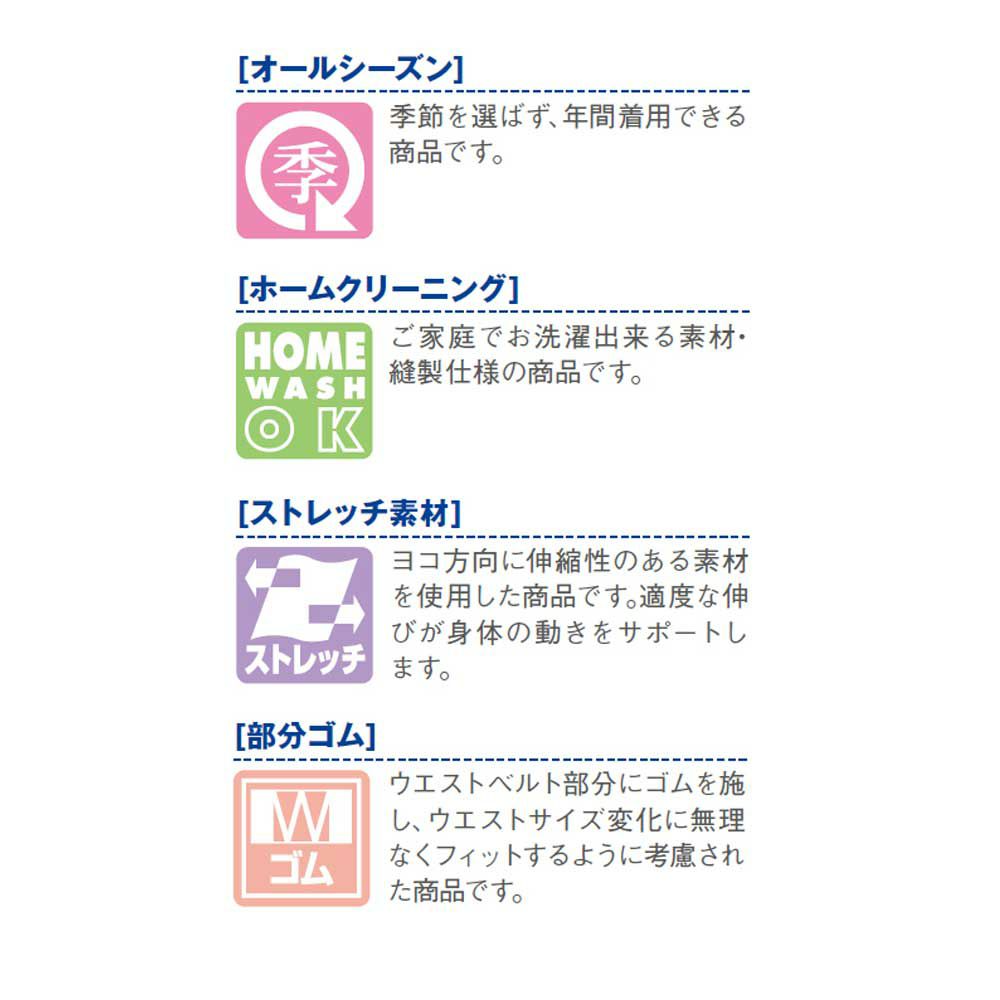 事務服 大きい キュロット BCS2108 ボンマックス