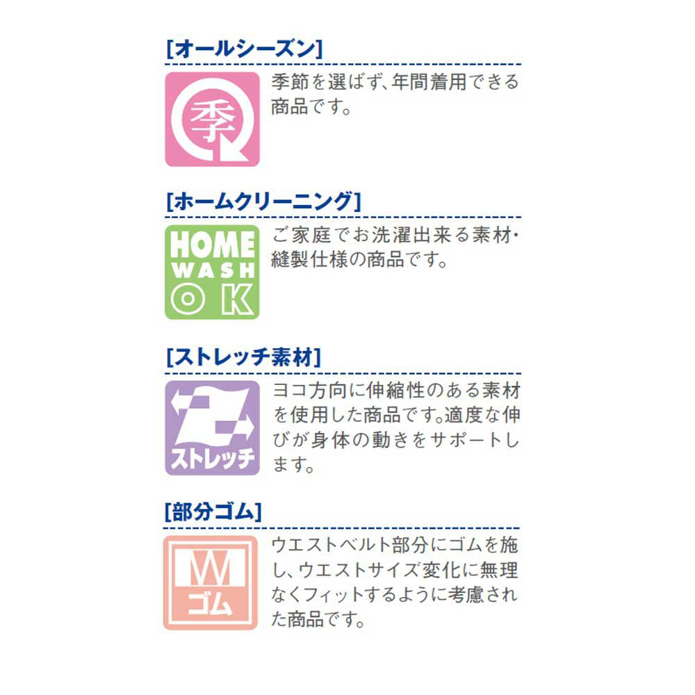 事務服 夏服 スカート BCS2109 ボンマックス