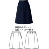 事務服 夏服 スカート BCS2109 ボンマックス
