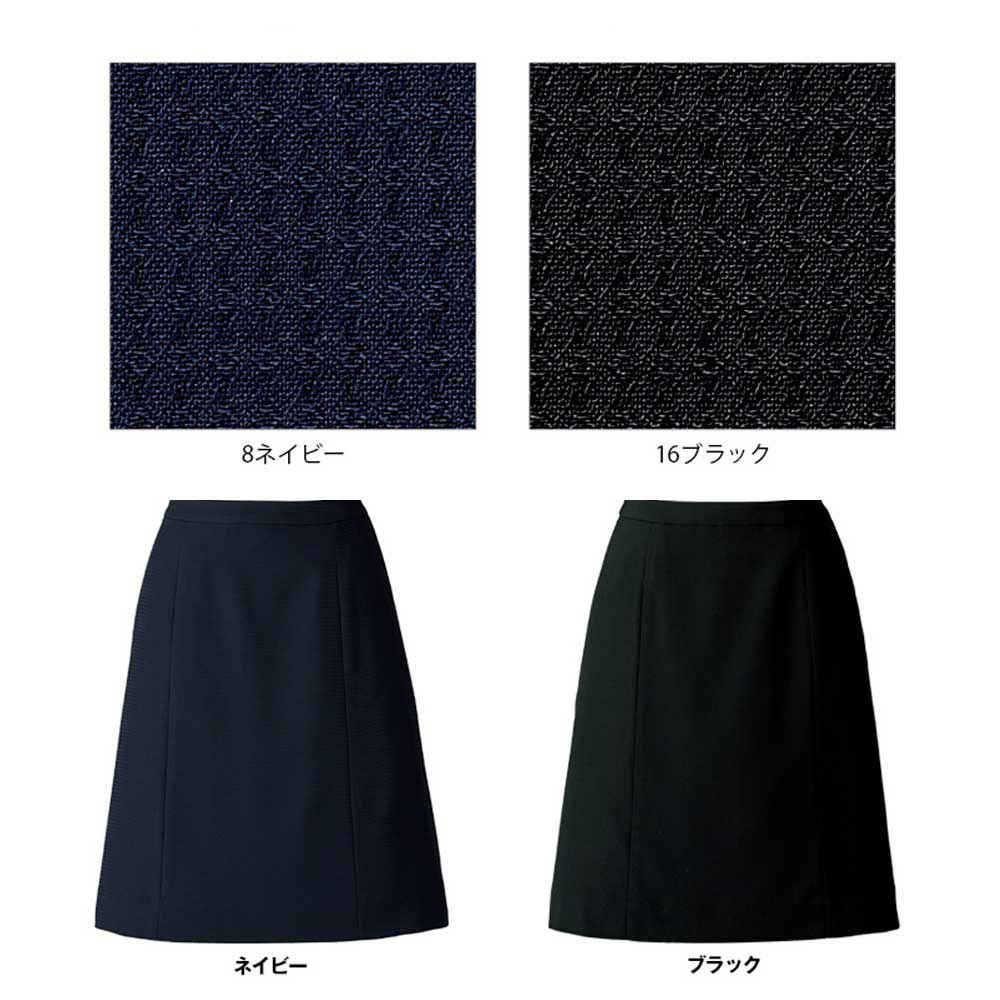 事務服 夏服 スカート AS2805 ボンマックス