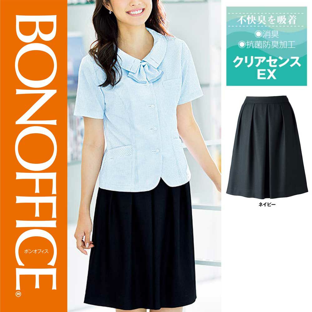 LS2745【ボンマックス BONOFFICE】タックスカート 女子制服 事務服 仕事服 5号～15号