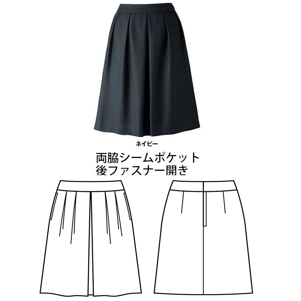 事務服 夏服 スカート LS2745 ボンマックス