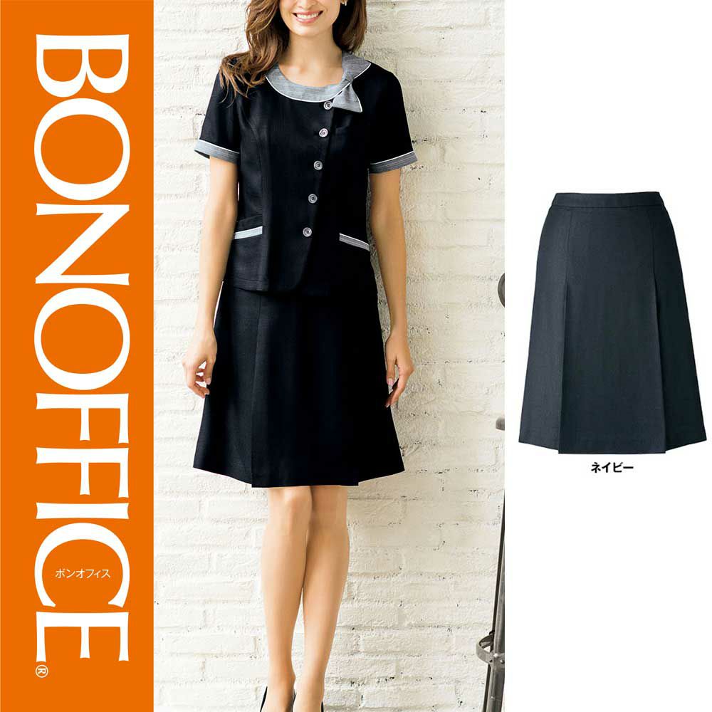 LS2746【ボンマックス BONOFFICE】プリーツスカート 女子制服 事務服 仕事服 5号～15号