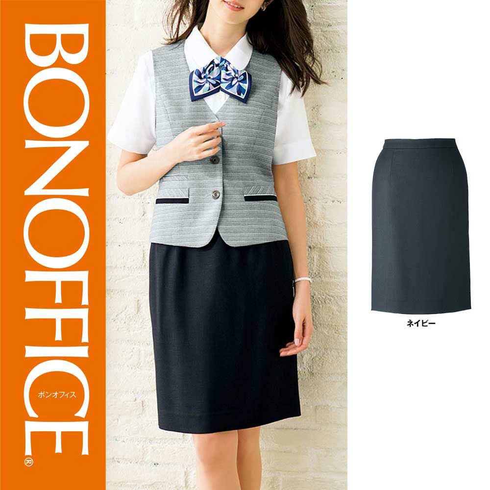 LS2747【ボンマックス BONOFFICE】タイトスカート 女子制服 事務服 仕事服 5号～15号