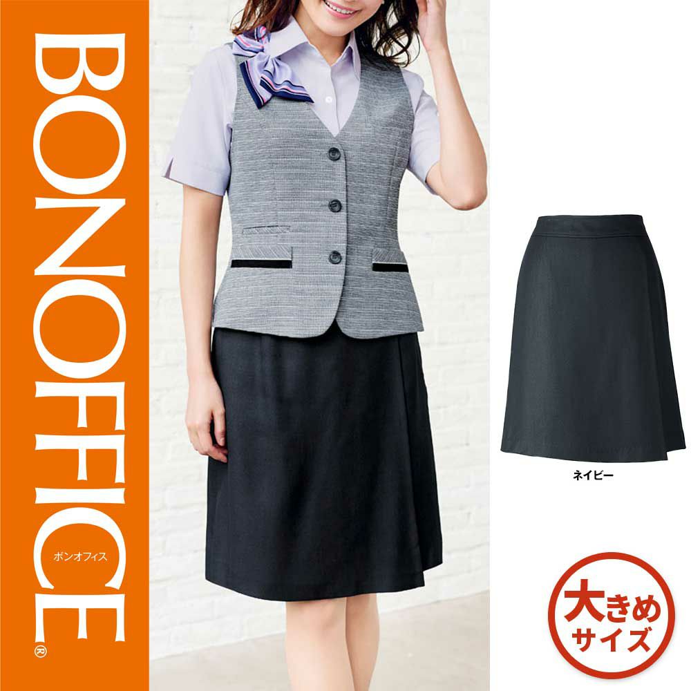 LC3705【ボンマックス BONOFFICE】キュロット 女子制服 事務服 仕事服 17号～19号