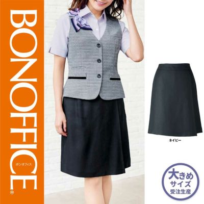 LS2747【ボンマックス BONOFFICE】タイトスカート 女子制服 事務服