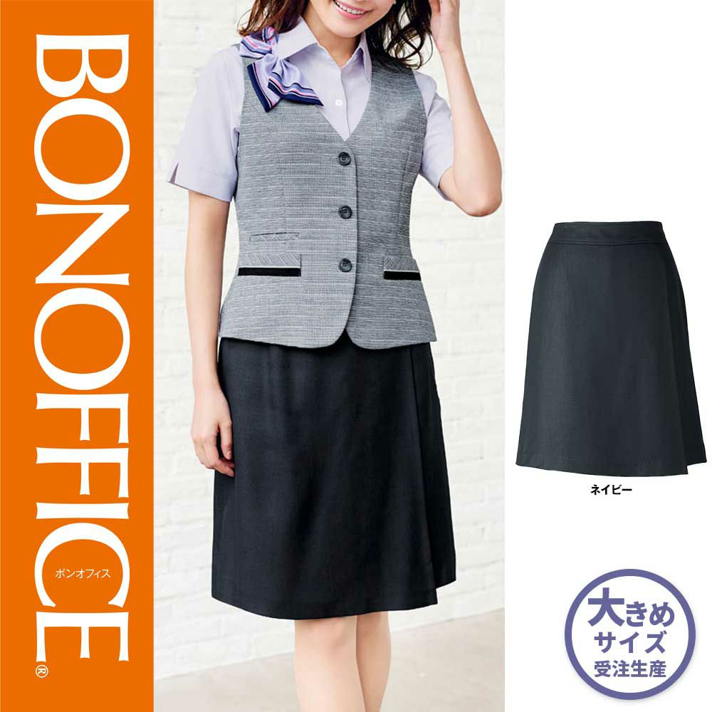 LC3705【ボンマックス BONOFFICE】キュロット 女子制服 事務服 仕事服 21号