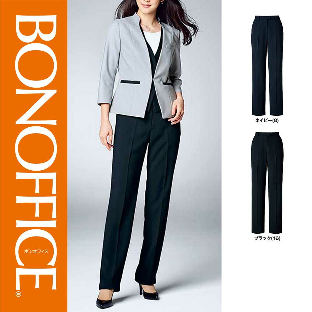 AS2805【ボンマックス BONOFFICE】Aラインスカート 女子制服 事務服