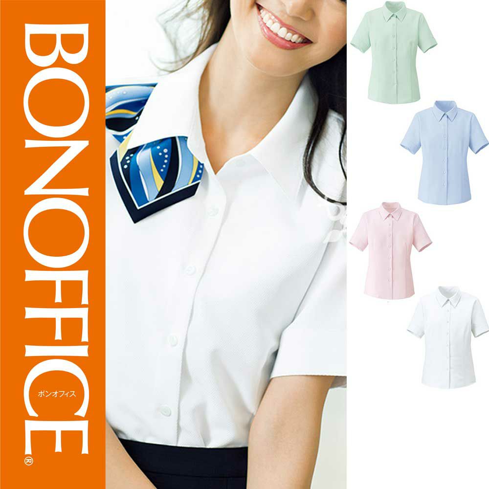 RB4559【ボンマックス BONOFFICE】半袖ブラウス 女子制服 事務服 仕事服 5号～15号