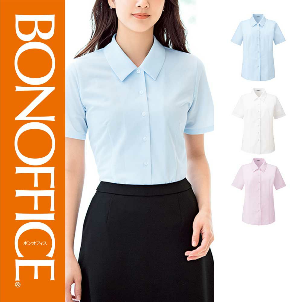RB4561【ボンマックス BONOFFICE】半袖ブラウス 女子制服 事務服 仕事服 5号～15号
