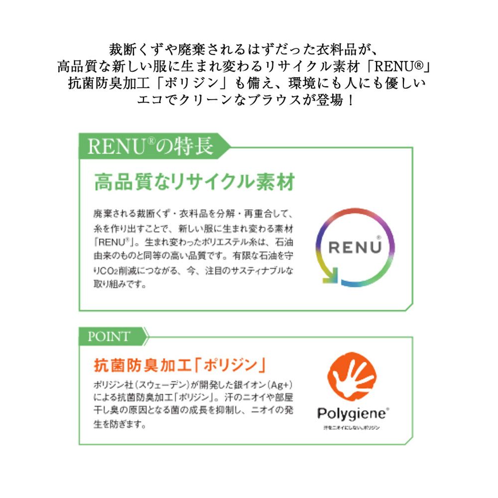 事務服 ユニフォーム ブラウス RB4563 ボンマックス