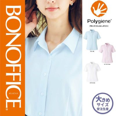 RB4562【ボンマックス BONOFFICE】半袖ブラウス 女子制服 事務服 仕事