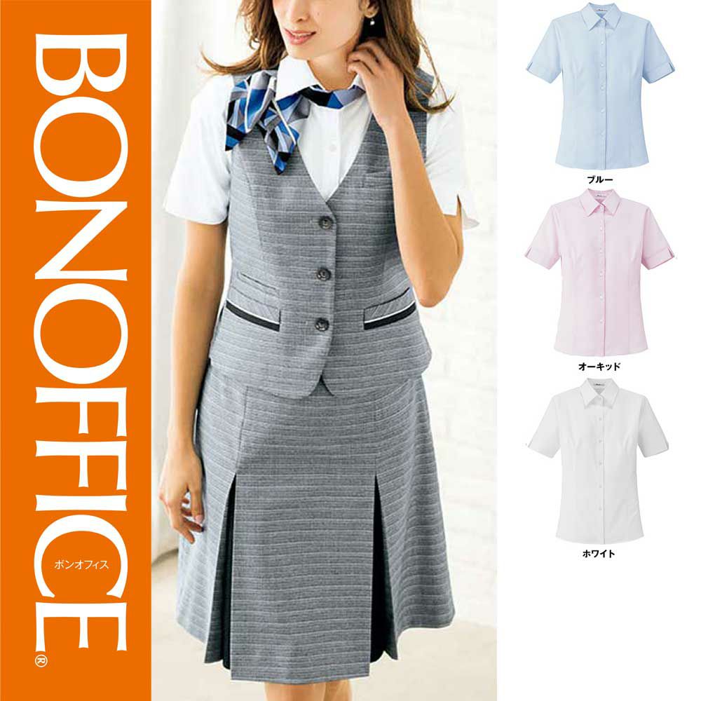 RB4551【ボンマックス BONOFFICE】半袖ブラウス 女子制服 事務服 仕事服 5号～15号