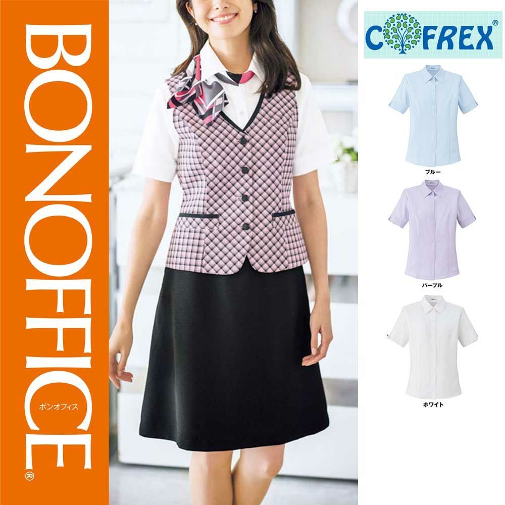 RB4550【ボンマックス BONOFFICE】半袖ブラウス 女子制服 事務服 仕事服 5号～15号