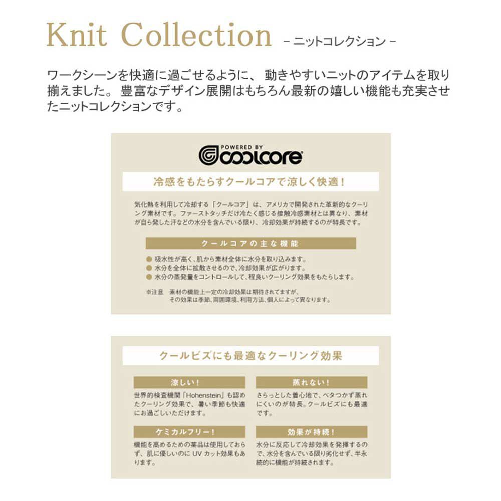 事務服 大きい ブラウス BCK7102 ボンマックス