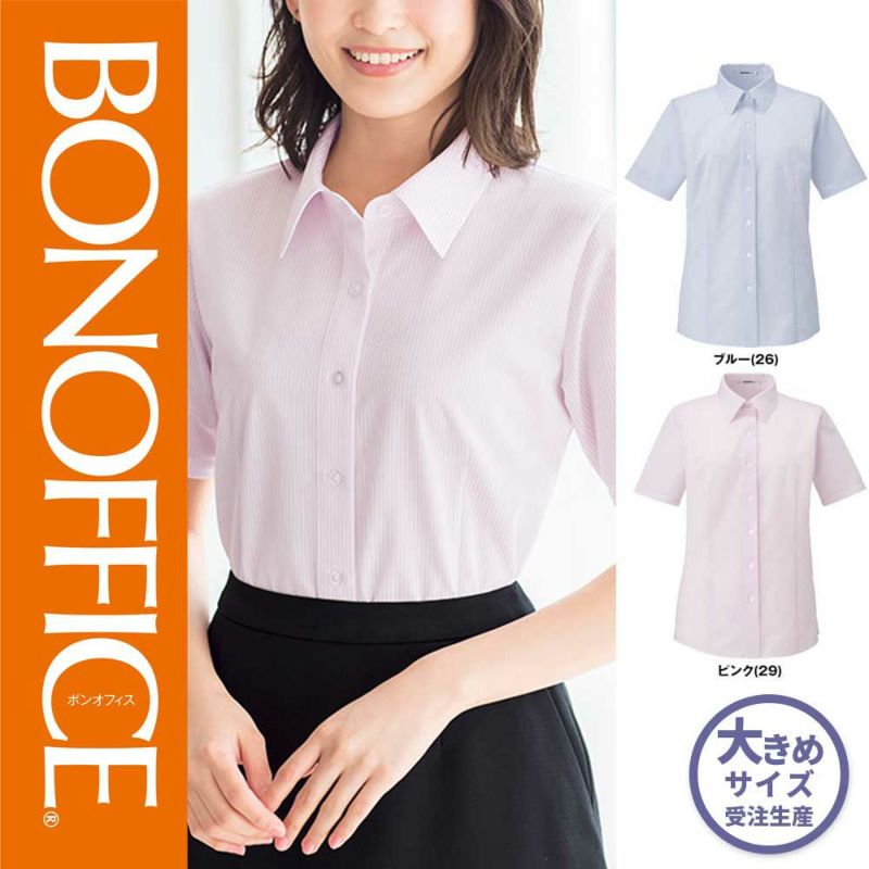 RB4562【ボンマックス BONOFFICE】半袖ブラウス 女子制服 事務服 仕事服 21号