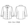 事務服 夏服 ブラウス RB4700 ボンマックス