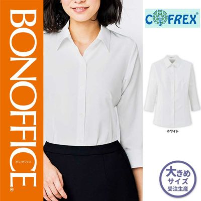RB4562【ボンマックス BONOFFICE】半袖ブラウス 女子制服 事務服