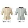 事務服 大きい ジャケット U22150 ユニレディ