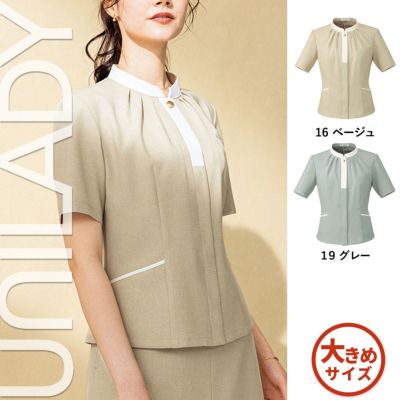 事務服 大きい ジャケット U22151 ユニレディ