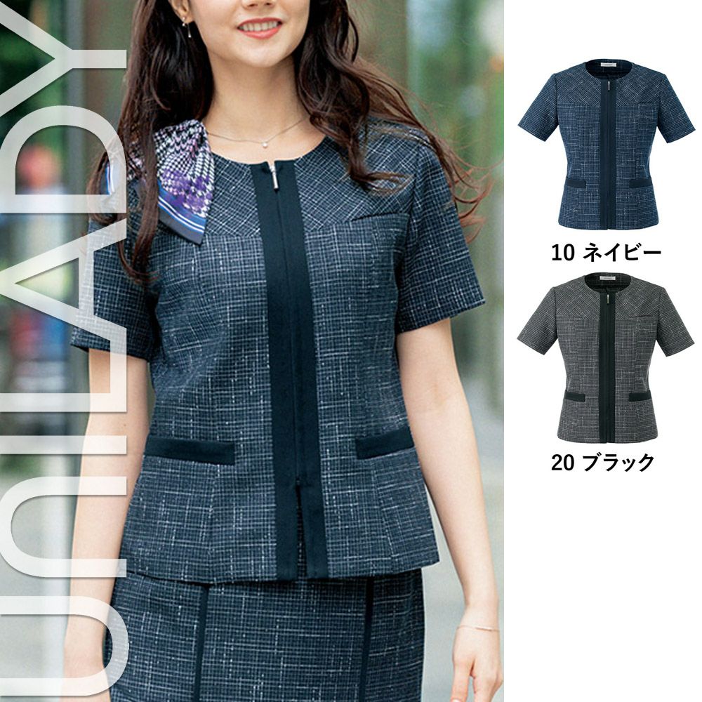 U22152 【ヤギ UNILADY】 ユニレディ サマージャケット 女子制服 事務服 仕事服 5号~15号