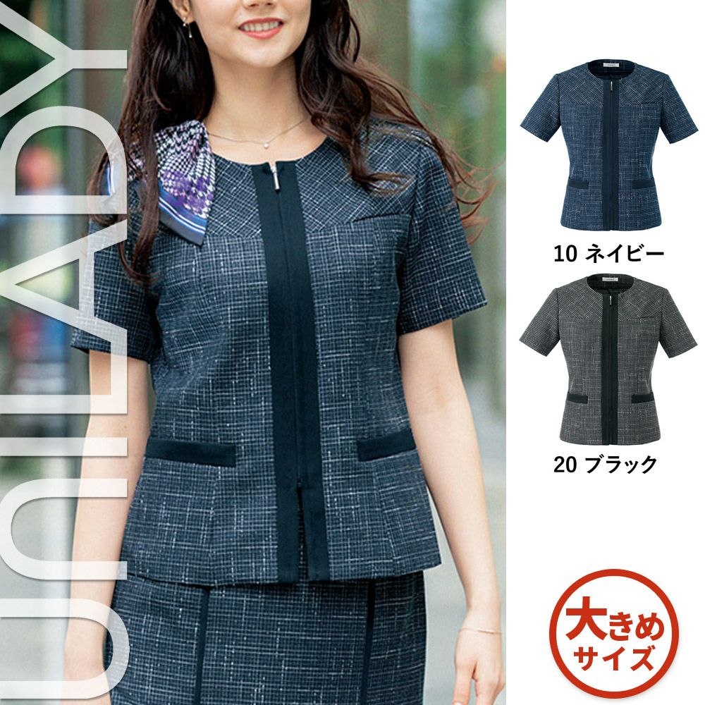 U22152 【ヤギ UNILADY】 ユニレディ サマージャケット 女子制服 事務 
