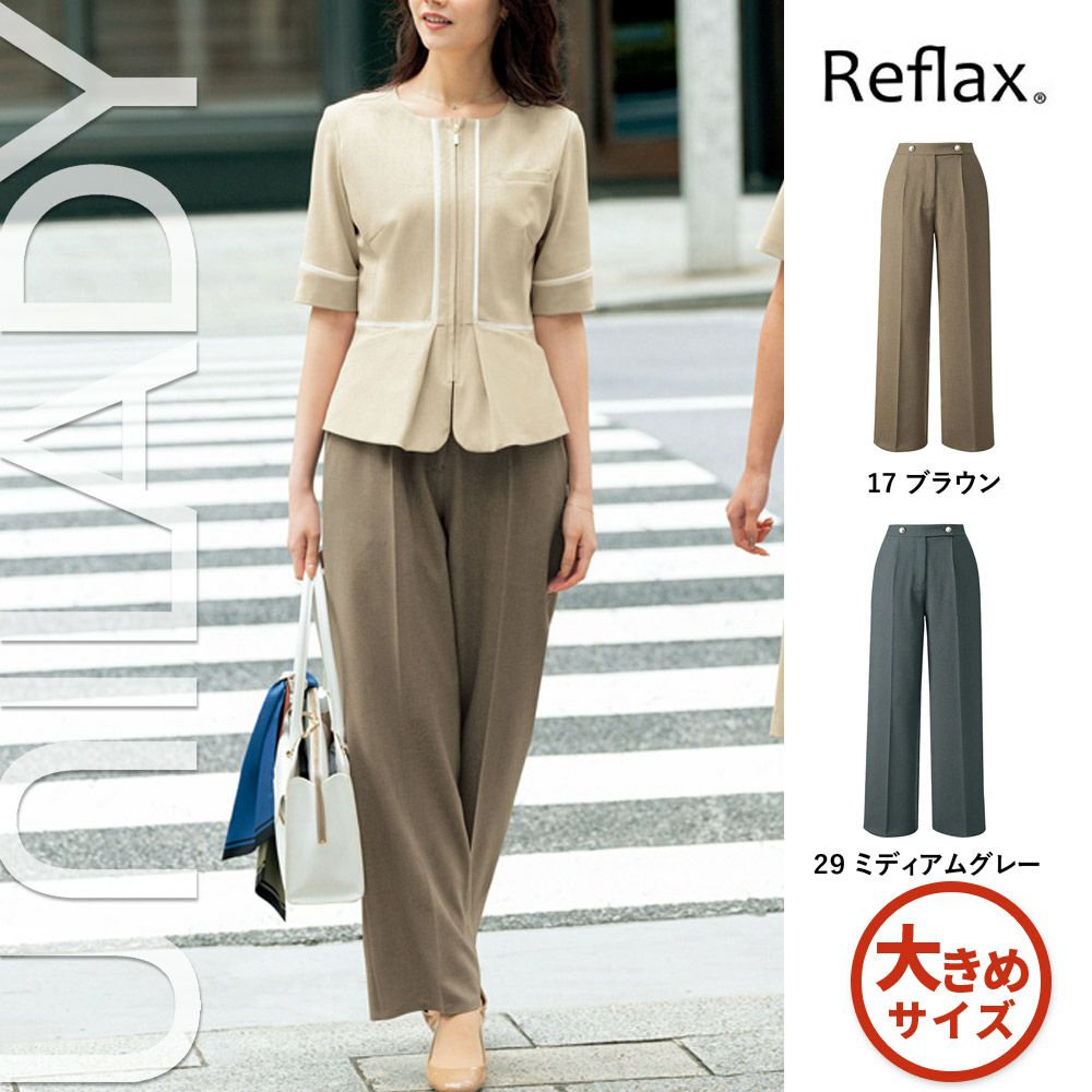 U72150P 【ヤギ UNILADY】 ユニレディ パンツ 女子制服 事務服 仕事服 21号~23号