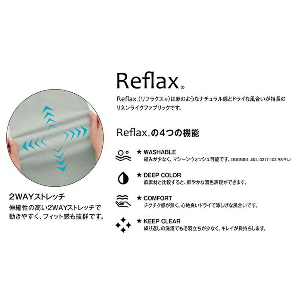 事務服 涼しい パンツ U72150P ユニレディ