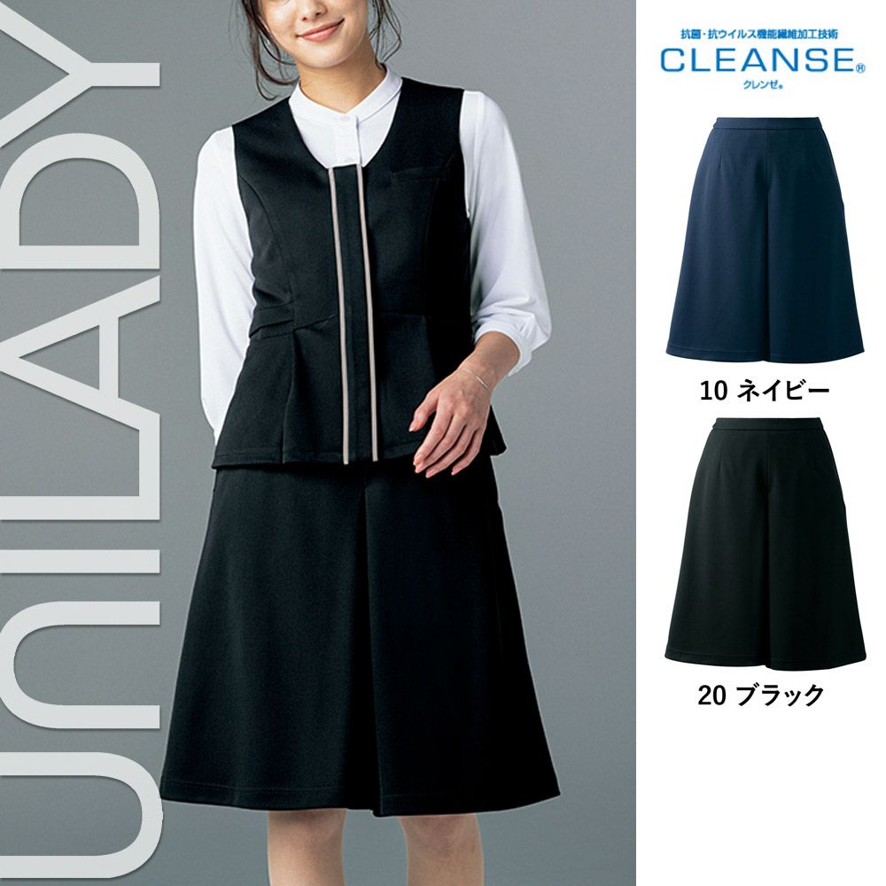 U72154C 【ヤギ UNILADY】 ユニレディ キュロット 女子制服 事務服 仕事服 5号～19号