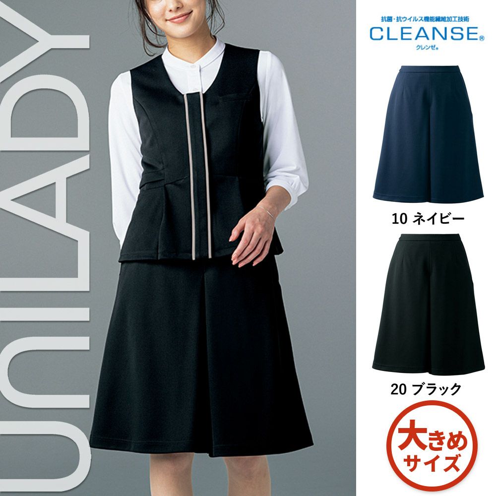 U72154C 【ヤギ UNILADY】 ユニレディ キュロット 女子制服 事務服 仕事服 21号～23号