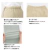 事務服 大きい スカート U92150 ユニレディ
