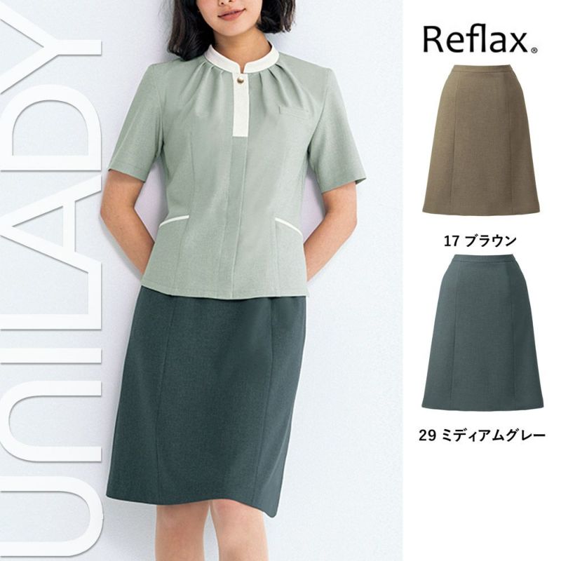 事務服 夏服 スカート U92151 ユニレディ