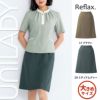 事務服 大きい スカート U92151 ユニレディ