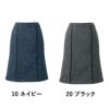 事務服 大きい スカート U92152 ユニレディ