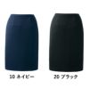 事務服 大きい スカート U92154 ユニレディ